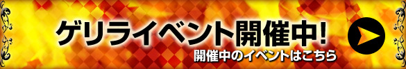 ★★★★★最新台★★★★★本日12時～「DRAGON’sBREATH」リリース大爆裂！★本日Pt！大！大！大！大増量！！2.7～4倍！詳細はここクリック！！