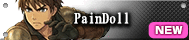 ペインドール