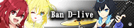 Ban D-live